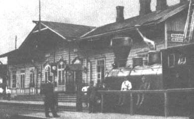 Станция Удельная в начале XX века.