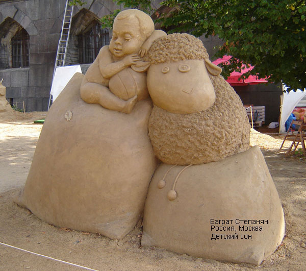 Песчаная скульптура